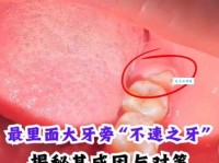 牙商是什么意思？深度解析历史上的牙商！