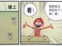 摇晃的反义词(那什么才是静)