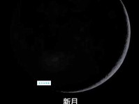 阴晴圆缺是什么意思