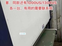 音字取名吉凶音字解释意思及成语大全