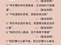 一声不吭的意思和用法 教你读懂沉默背后的含义