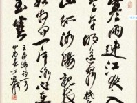 寒雨连江夜入吴，平明送客楚山孤。