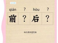 看碧成朱的意思解释、造句、出处典故、成语接龙