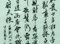 老夫聊发少年狂，左牵黄，右擎苍，锦帽貂裘，千骑卷平冈。