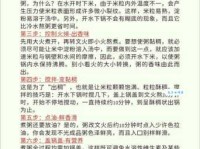 稀饭什么意思？从食物到网络流行语的含义转变