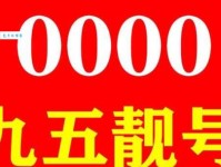 点滴归公是什么意思：一种精神，一种信仰