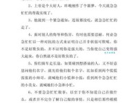 匆忙的反义词是什么、意思解释、拼音、例句