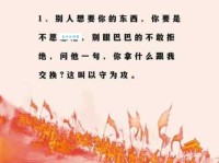 弄文轻武是什么意思及例句？历史上的重文轻武政策解读