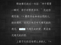 无缘的意思详解 如何判断自己是否无缘