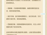 熟睡是什么意思？它和浅睡有什么区别吗？