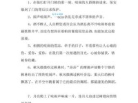 寻找喧闹的近义词：喧哗、嘈杂哪个更合适？