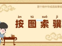 见骥一毛是什么意思？轻松理解这个成语的含义和应用