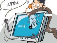 水军是什么意思有哪些行为？看完你就知道怎么分辨了！