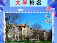中国海洋大学校训、校徽及其含义是什么