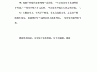 目不转睛是什么意思？看完你就懂了！