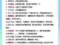 身临其境的意思到底是什么？了解成语背后的生动含义！