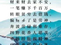 十口相传是什么意思？和谣言有区别吗？