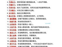 受益匪浅的意思解释、造句、出处典故、成语接龙