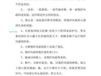 风花雪月是什么意思及用法？例句帮你轻松理解