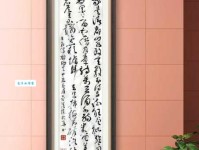 我是清都山水郎，天教分付与疏狂。