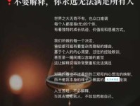 永无止境的意思你知道吗 其实很简单