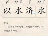 拖泥带水什么意思 快速理解这个成语的含义