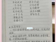 信马由缰什么意思？信马由缰四字成语意思解释、出处