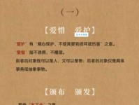 萍水相逢的近义词哪家强？看这篇你就明白了！