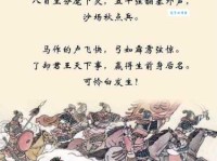 醉里挑灯看剑，梦回吹角连营。