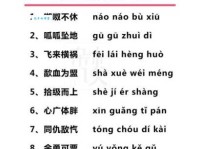一口咬定是什么意思及出处？带你深入了解这个词语