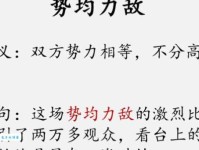 叹为观止的意思和造句 轻松学会正确使用