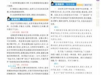 言之有据的意思是什么如何让你的观点更有说服力