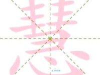 慧组词_慧字组词