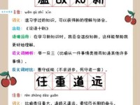 一贫如洗的意思解释，教你如何正确使用这个成语