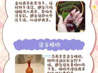 搓捻的意思与例子 轻松掌握搓捻的用法