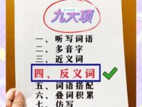 还在为抛砖引玉的反义词苦恼？这里有最全面的解答