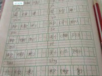 烫组词_烫字组词