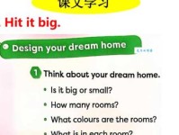 sweet是什么意思 英语单词sweet的几种用法