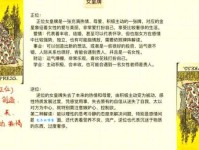 古代的姬妾是什么意思？深度解析她们的地位！