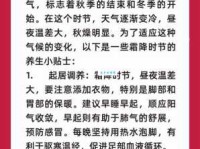 暑寒荣枯的含义是什么？一文带你轻松理解