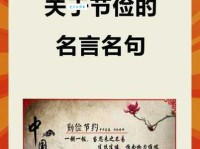 节俭力行的意思是什么？带你快速了解成语内涵