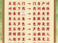 三平二满是什么意思？详解成语三平二满的含义及出处