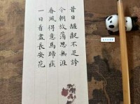 春风得意马蹄疾，一日看尽长安花。