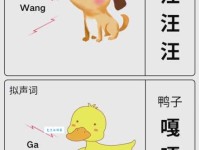 绘声绘色的意思_绘声绘色的近义词｜反义词_绘声绘色造句例句