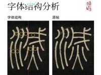 汉字“灭”的读音、意思、用法、释义、造句