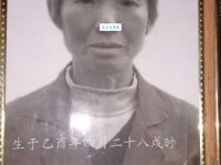 刀下留人意思解释及典故