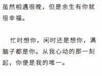 lover什么意思？情人、恋人还是爱人？详解lover多种含义