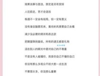 事与愿违是什么意思 为什么计划总赶不上变化