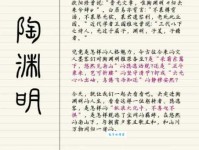 渊博的意思是什么 如何成为知识渊博的人