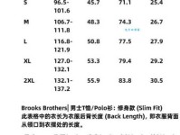 shirt是什么意思中文翻译 衬衫英文单词详解